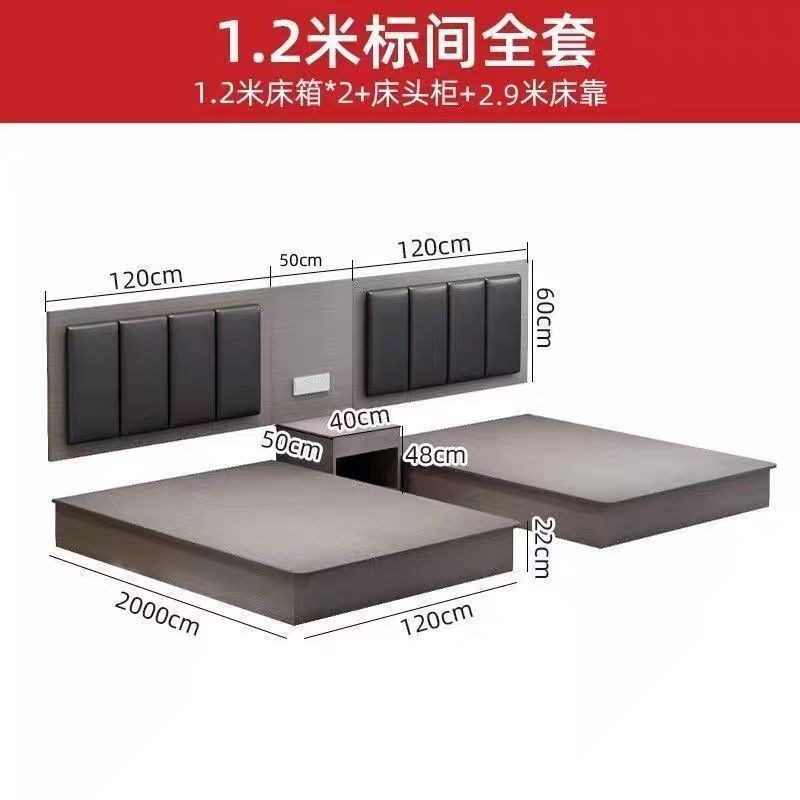 C誴3酒店家具标间全套宾馆床旅馆客房床酒店专用双人床公寓床民宿