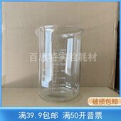 实验耗材 G17玻璃蜀牛烧杯3000ml
