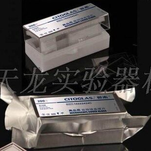 世泰 显微镜盖玻片,超白玻璃材质. 22*22mm. 独立铝箔真空包装