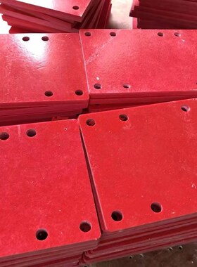 SMC复合绝缘板耐高温非标定制隔板垫片白色红色3-100mm可加工