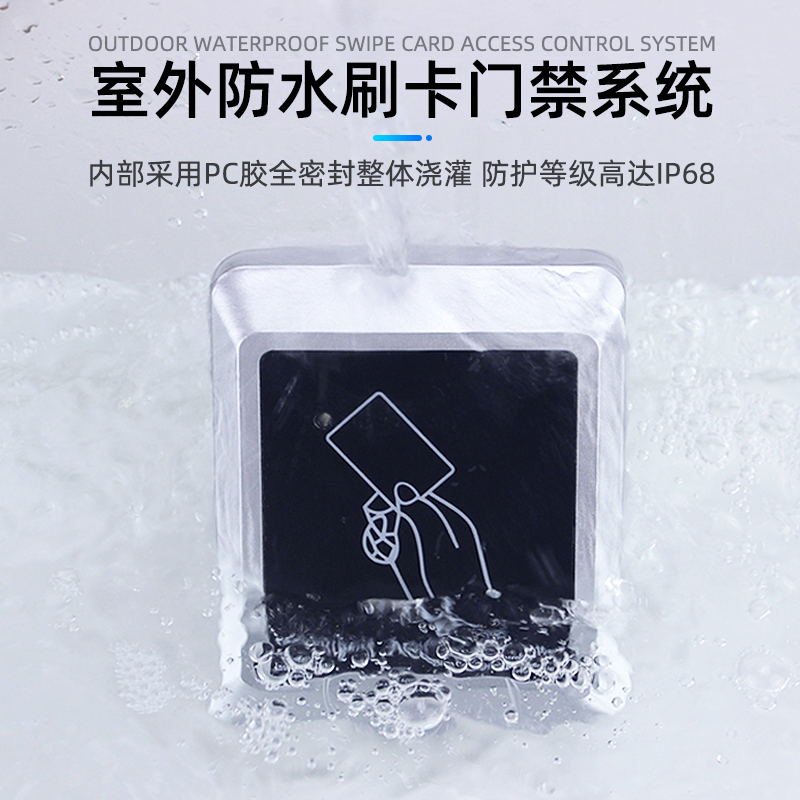 电子门禁系统智能刷卡办公室套装一体机小区电控锁铁门室外磁力锁