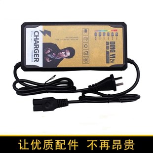 电动车充电器自动断电显示电量48V60V20A电池充电器三轮车充电器