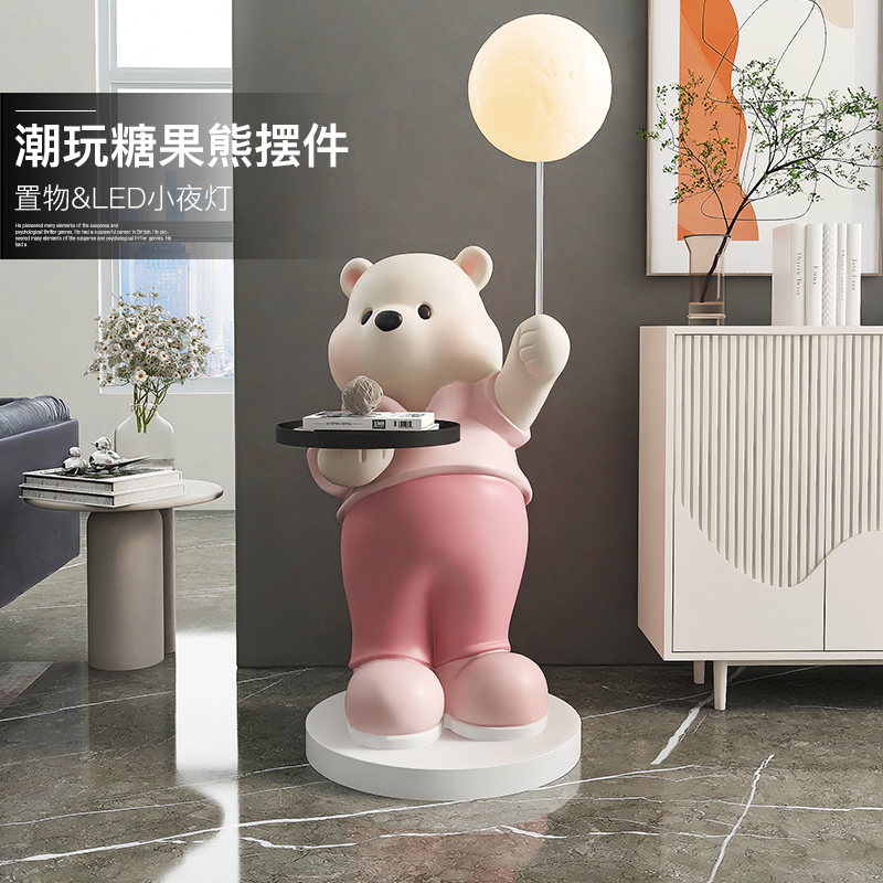 大型熊客厅落地摆件电视柜旁茶几家居饰品茶几灯开业新年乔迁礼物
