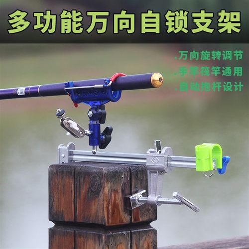 凯顺新款自动抱杆桥钓筏钓支架钓鱼炮台支架筏竿手竿万向钓鱼支架