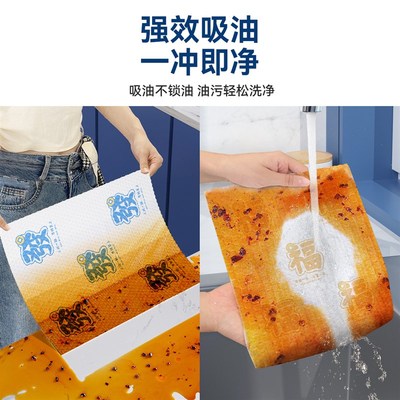 宝家洁大大卷懒人加厚一次性抹布厨房用纸洗碗巾专用擦油污无纺布