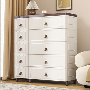 收纳柜客厅置物柜家用多层卧室床头柜夹缝收纳柜 85cm抽屉式