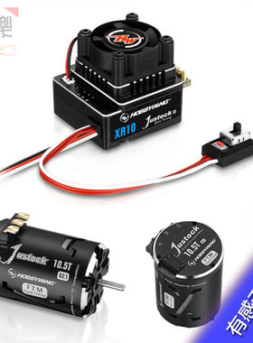 好盈速龙 XR10 Justock 60A有感无刷电调/  G3 3650电机套装