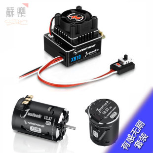 好盈速龙 XR10 Justock 60A有感无刷电调/  G3 3650电机套装