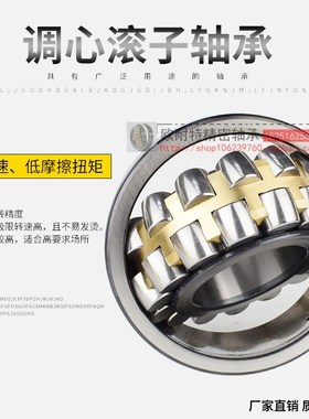 瓦房店调心滚子轴承 24040 24044 24048 24052 24056 CA/CC C3W33