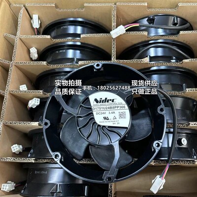 全新Nidec D1751U24B8PP366/P363 ABB580-880变频器3.4A风扇DC24V