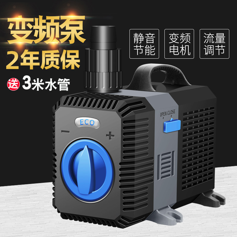 森森格池CTP2800/3800/4800/5800鱼缸变频水泵潜水泵换水泵抽水泵