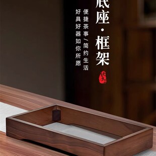 胡桃木实木电茶炉底座20X37框架烧水壶一体式嵌入电茶炉底座边框