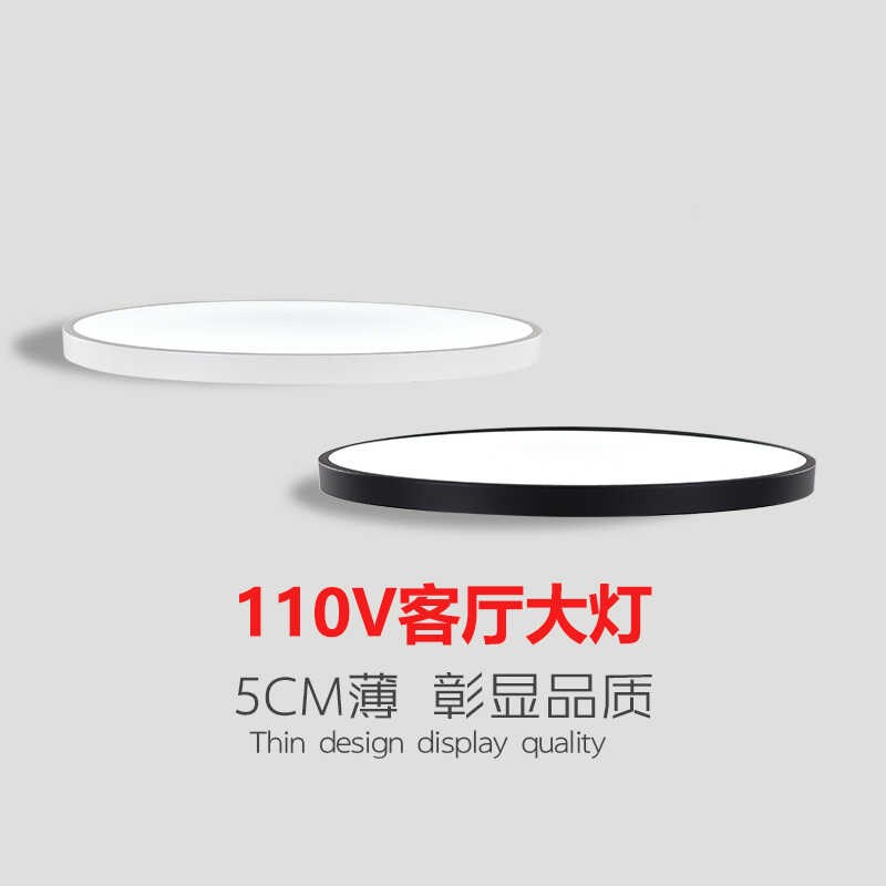 110V超大1米LED吸頂燈臥室燈壹米客廳燈圓形全白1米直徑大圓燈具