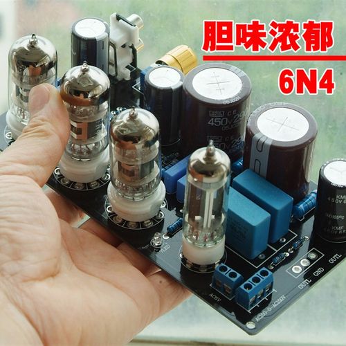6N4发烧电子管胆前级板音响前置板12AX7放大板成品采用M7线路