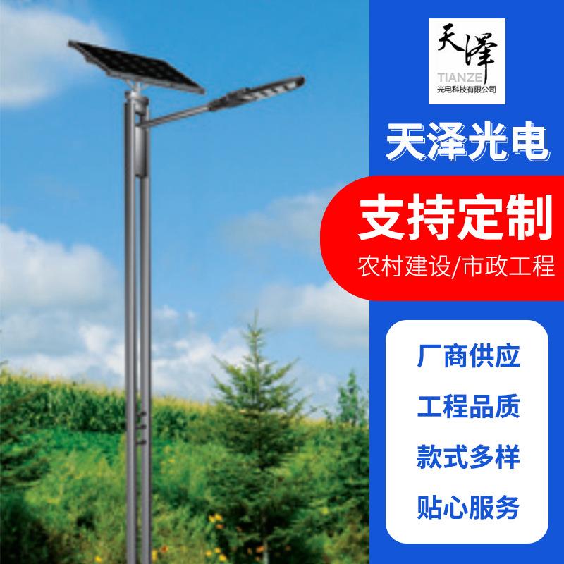 厂家定制单臂太阳能路灯高原野外无外接电源照明用太阳能路灯