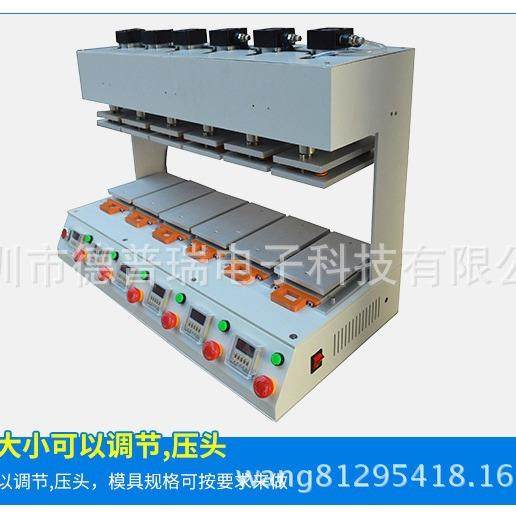 手机支架保压机手机支架热熔胶保压机AB胶保压机14167保压机,机械设备,电子产品制造设备,淘宝优惠券,粉丝福利购,淘宝优惠卷