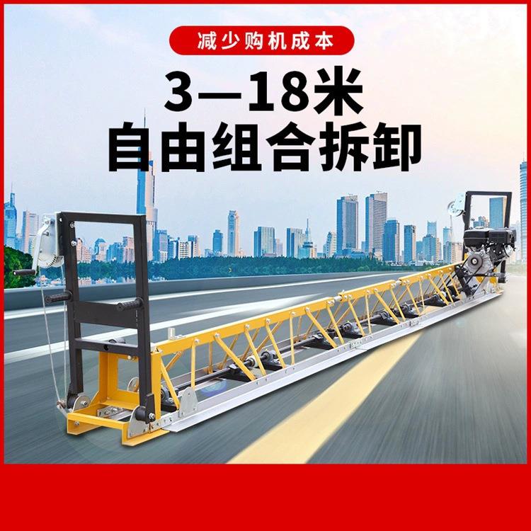 混凝土框架整平机高速桥面振动梁砂浆水泥整平机三辊轴摊铺机