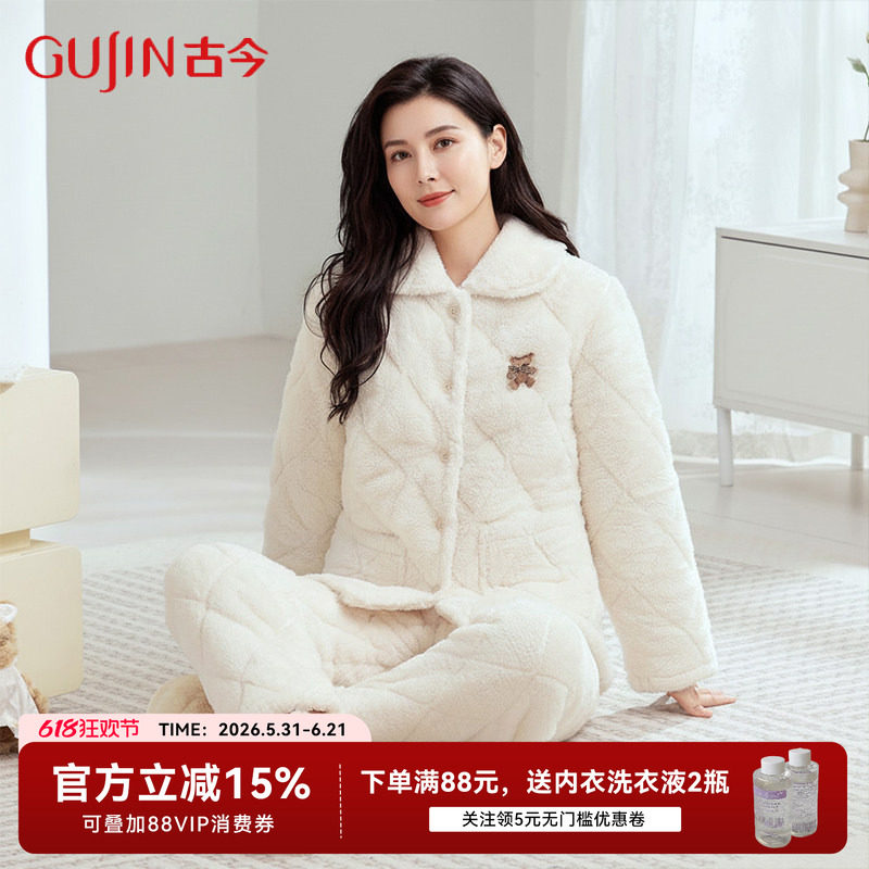 古今正品四季款长袖长裤家居服睡衣套装女春夏季可外穿睡袍家居服