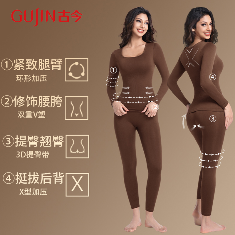 古今含羊绒亲肤保暖内衣套装女冬