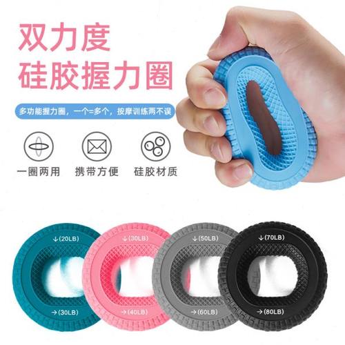 双力度实心硅胶握力圈器男士练臂肌训练五指力量提升握力器练手劲