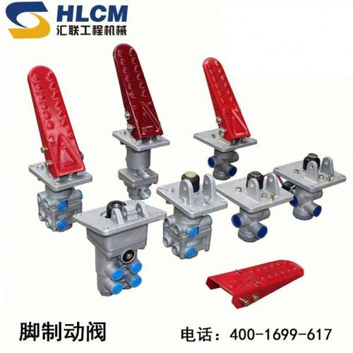 装载机配件晋工叉装机龙工855 856脚制动阀 刹车阀 脚踩的刹车装