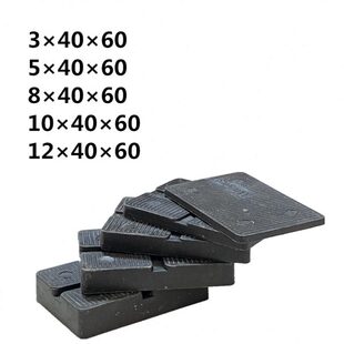 60*40塑料垫块垫片实心装配式建筑塑料垫块标高调节硬塑料外框垫
