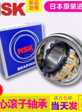 双排调心滚子轴承22319/22320/22322/22324/22326/22328CAME4