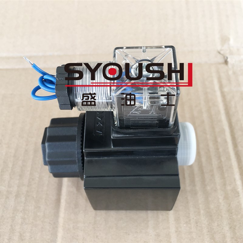 油研型DSG-03阀用电磁铁MFZ9-50YC内孔26mm高度46mm全铜线圈