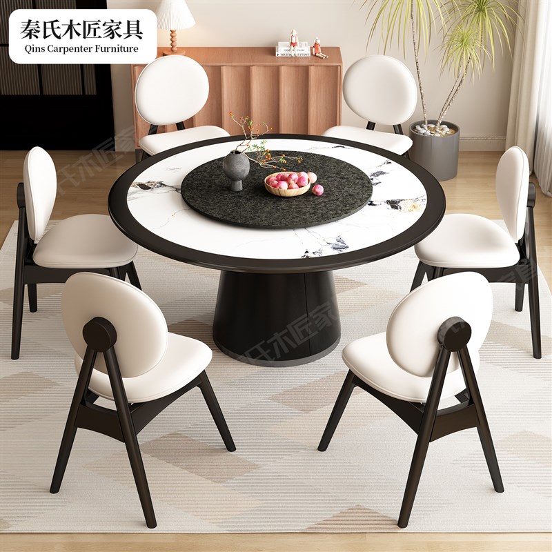轻奢现代实木餐桌椅组合6人8人大圆桌带转盘圆形岩板中式家用饭桌