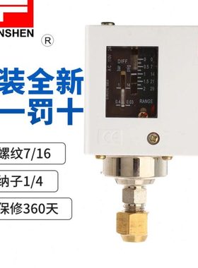 FENSHEN奉申压力控制器 PC10E PC3E PC6E PC16DE PC30ME 冷库压控