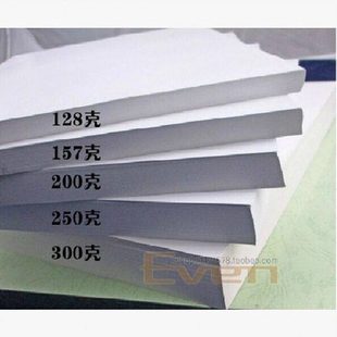 300克320 250 464加宽加长 激光铜板打印纸 彩激纸 157 数码 200