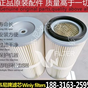 10um 1um 20u 0.5微米 外直径150长度300工业粉尘滤芯滤筒0.3微米