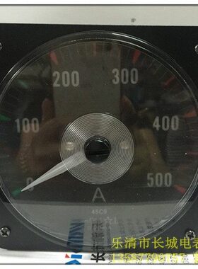 长城电表厂 45C9 500A 0-20mA 直流电流表 广角度 船用表 带夜光