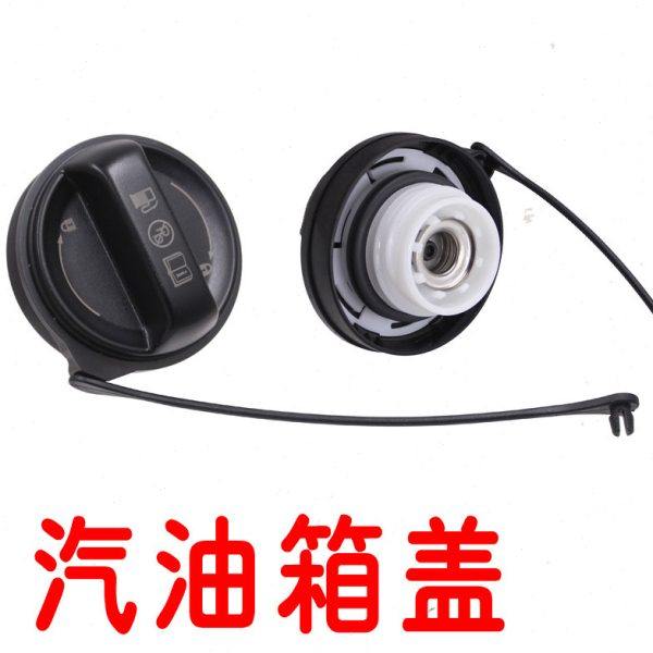适配起亚K2赛拉图K3锐欧K5汽油盖狮跑智跑福瑞迪艾瑞泽油箱内盖