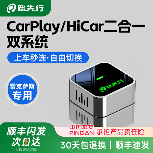 【上车即连丨不卡不断】