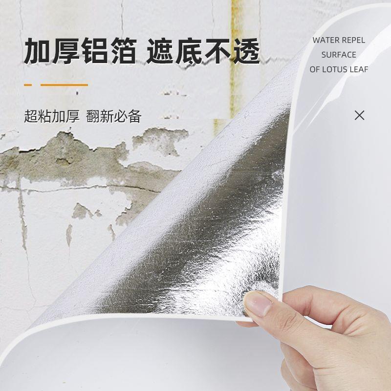 厨房防水防油贴纸耐高温