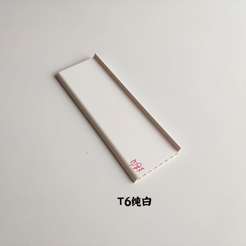 石塑踢脚线免打孔家用防
