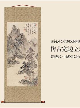 国溥儒山云影图卷轴挂UTK画画水名画复制品字画中青式玄关山装饰