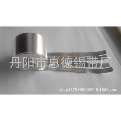 供应带质锡箔包装焊接锡工业锡箔纸优锡箔锡XBO皮锡片零售