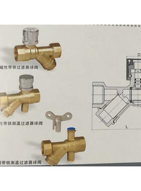 埃美柯696BQ1ZUM1F-16T黄0铜阀带锁测温过滤器球DN2DN25DN32