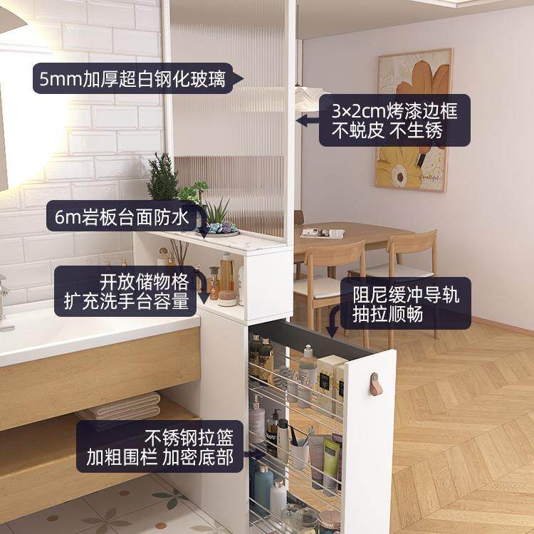 浴室边230柜半墙隔断卫生间小干柜区洗夹手台侧边柜户型收纳柜缝
