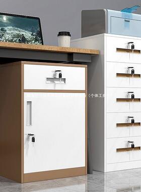 铁皮文件柜矮柜办公桌下储活动带密BEZ码柜抽锁屉资料床头柜物小