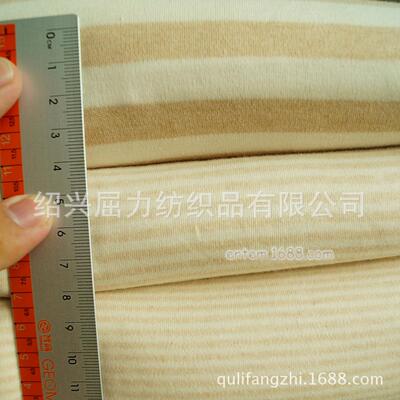 4S双面厂针织纹彩BII棉布有机0彩棉家婴童针条织面料
