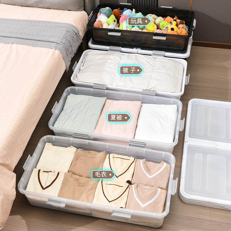 大服容收纳床下衣滑轮宿量舍透明带床底收纳箱扁平无品牌/储物箱