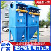 货集ZOY供应布袋除尘器工业木现工车粉尘收间脉冲中央无尘