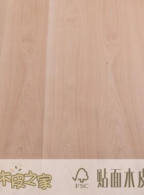 现货应天IIX板然红榉山纹贴面木皮供胶合家居板门板护板实木木墙