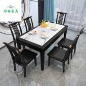 新中全实木奢658 板长方形桌小岩户型餐厅家用吃饭桌子轻岩式 板餐