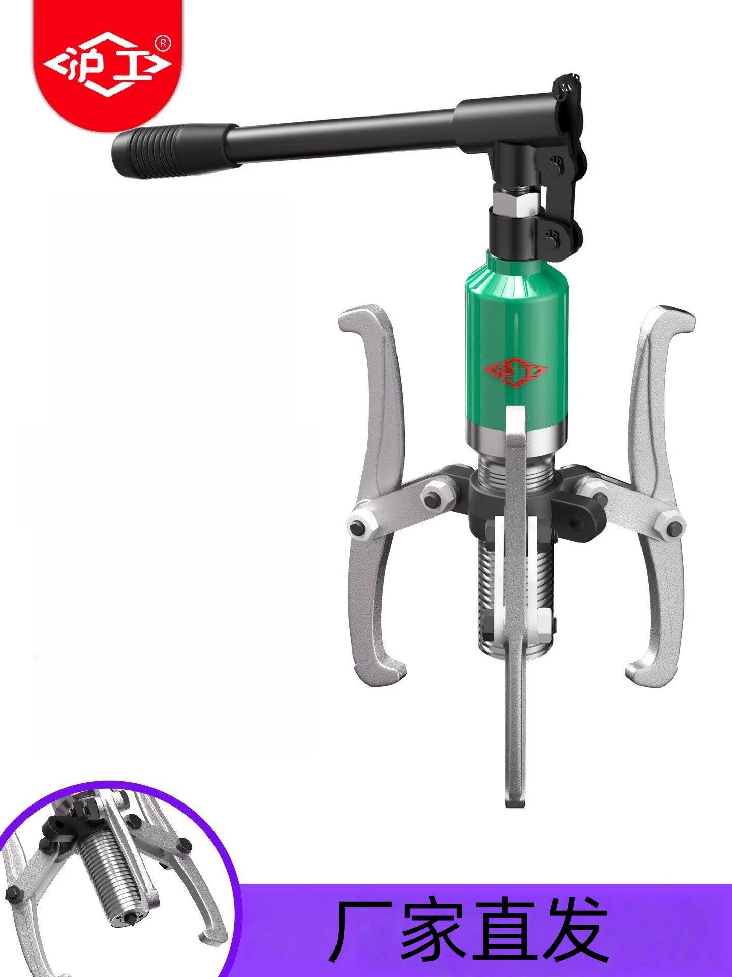 沪工液压拉马轴承拆卸工具拔卸器两爪三爪万能拉码5T20T50T拔轮器