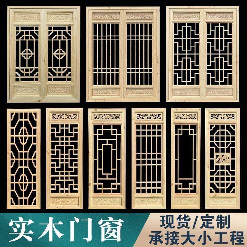 东阳木雕顺心仿古定制门
