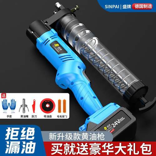 电动黄油枪充电式24V锂电